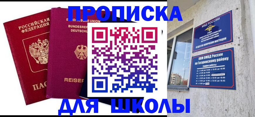 пропишу в квартире в Узловой